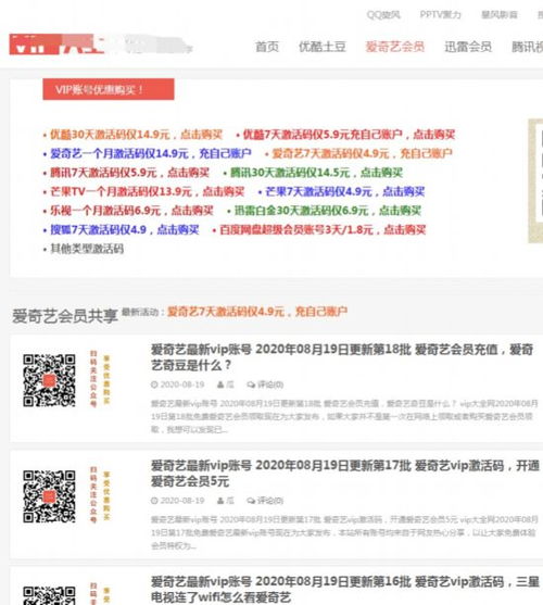 人民网财经帐号是什么（人民财经网官网是什么网站）
