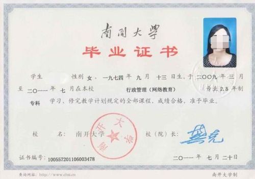 财经第一学历是什么学位（财经和第一财经区别）