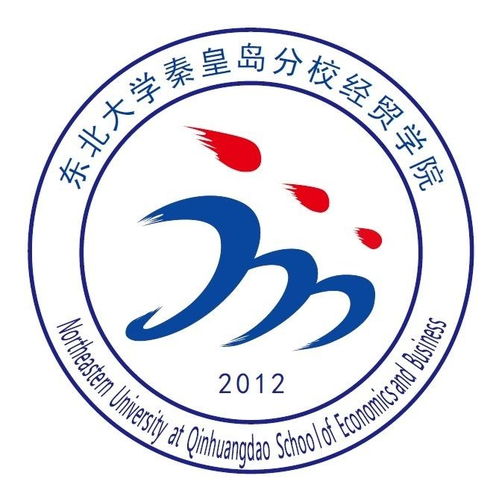 秦皇岛有什么财经学校嘛（秦皇岛财经学院在哪里）