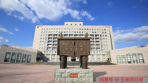 东北财经是什么属高校（东北财经是什么属高校类别）