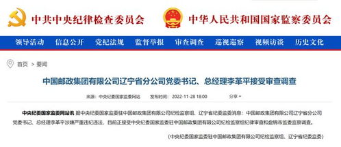 邮局理财经理是什么位置（邮政理财经理一个月多少钱）
