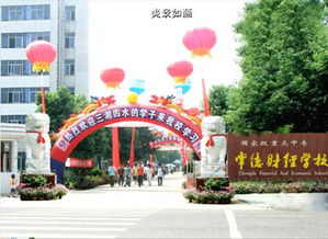 常德财经的全名叫什么（湖南常德财经学校官网）