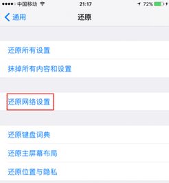 新浪财经APP为什么打不开（新浪财经登录不上）