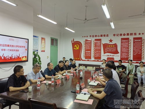 咸阳财经学院什么开学（陕西咸阳财经学院怎么样）