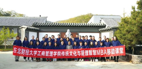 东北财经大学什么水平（东北财经大学什么水平毕业）
