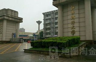 江西财经大学算什么区（江西财经大学是哪个区）