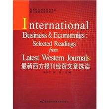 什么是财经类专业刊物（财经类刊物有哪些）