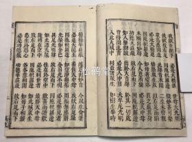 发财经文叫什么名字（发财的佛经有哪些比较灵验）