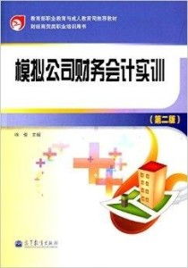 财经商贸类推荐什么专业（财经商贸类哪个专业好）