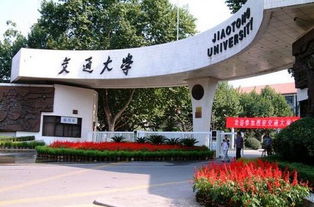西安财经大学又叫什么（西安财经大学别名）