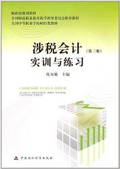 财经类中等大专学什么（财经类中等大专学什么科目）
