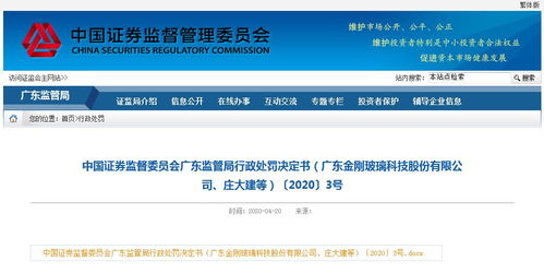 证券财经认证有什么用处（财经证券是什么）