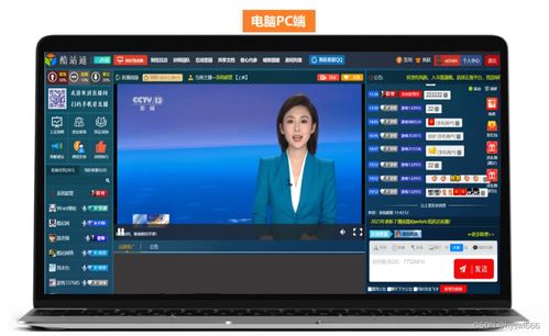 财经直播用什么电脑最好（财经直播用什么电脑最好用）