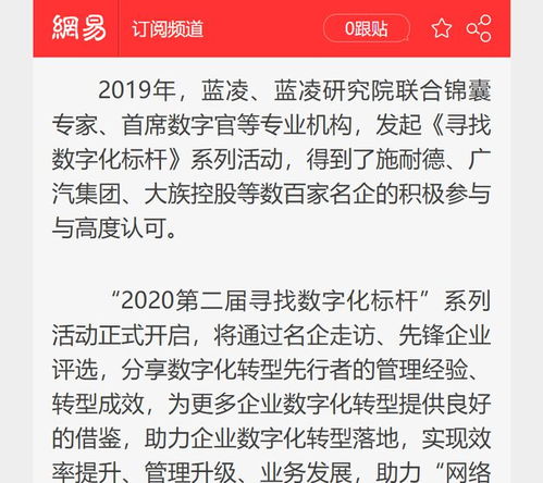 看全球财经用什么软件好（看全球财经新闻上哪个网站?