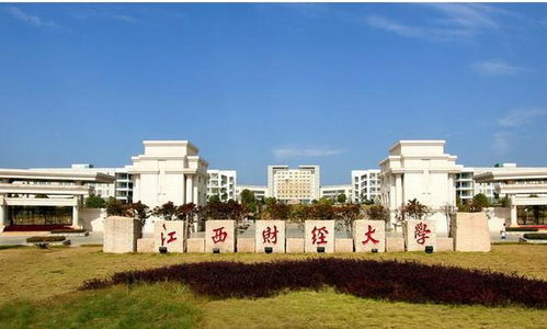 天津财经大学原来叫什么（天津财经大学以前叫什么）