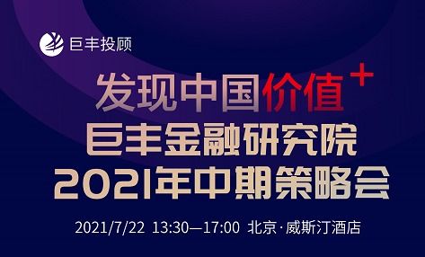 巨丰财经是什么板块股票（巨丰财经官网）