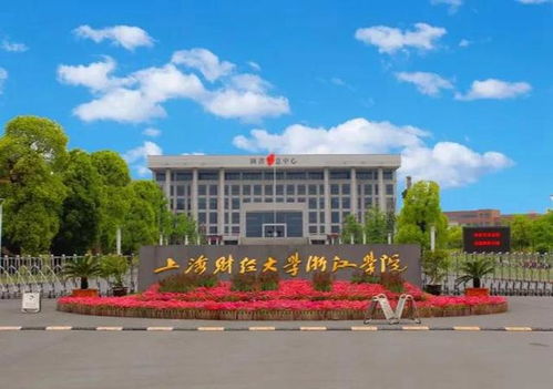 中国财经大学学什么专业（中国财经大学是文科还是理科）