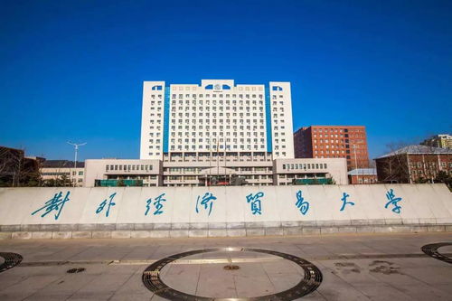 兰州财经大学为什么排名（兰州财经大学为什么排名不高）