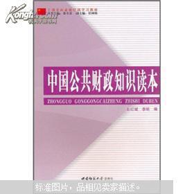 为什么要学财经知识呢（为什么要学财经素养这门课）