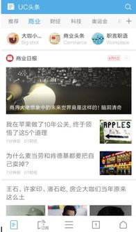 第一财经是什么媒体平台（第一财经是什么媒体平台啊）