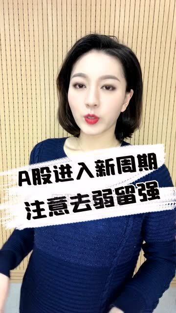 叶叶财经为什么换公众号（叶叶财经主持是谁）