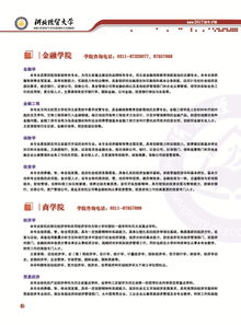 财经商贸系属于什么学（财经商贸大类包括哪些专业好学）