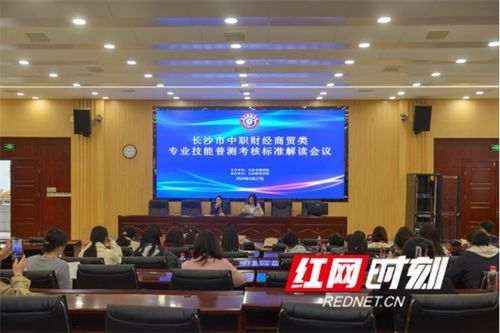 财经技能是做什么的（财经技能是做什么的工作）