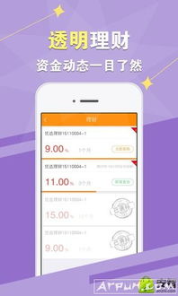 财经书友会靠什么盈利6（财经书籍阅读app）