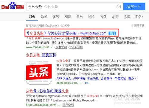 鹏鸿财经头条号码是什么（鹏鸿财经头条号码是什么号）