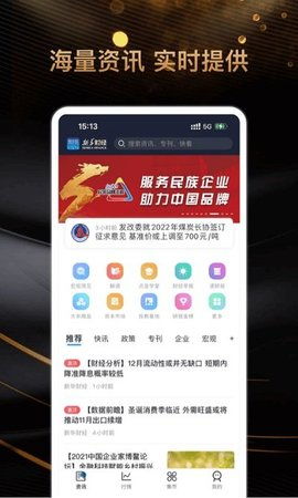 新华财经官方网址是什么（新华财经网官网）