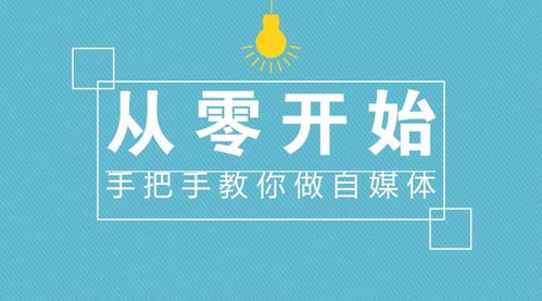 做财经自媒体有什么门槛（做财经自媒体赚钱吗）