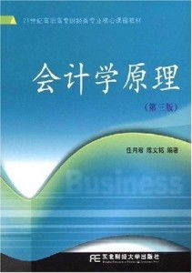 财经类插本学什么（专插本财经类专业课考什么）