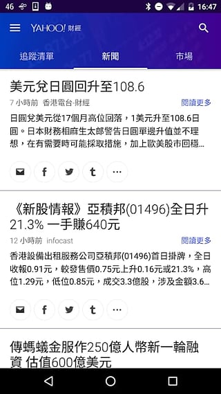 雅虎财经的网址是什么啊（雅虎财经网站）