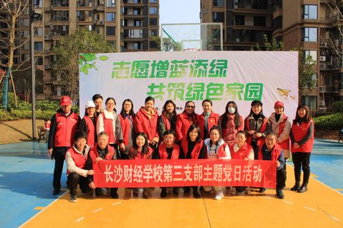 长沙财经学校属什么区（长沙财经学校在长沙哪里）