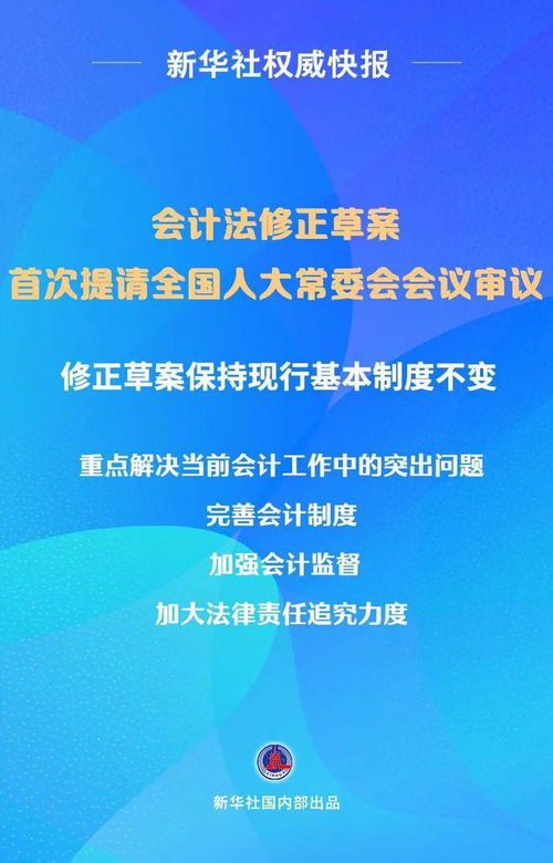 财经纪律属于什么纪律（财经纪律属于什么纪律形式）