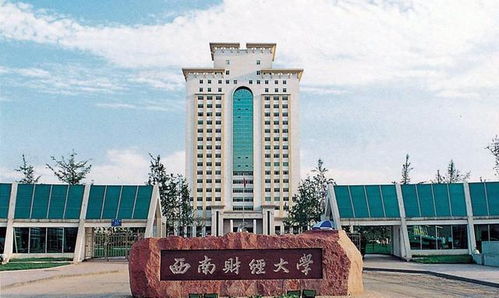 长沙财经学校全称叫什么（长沙财经学校是公办还是民办）