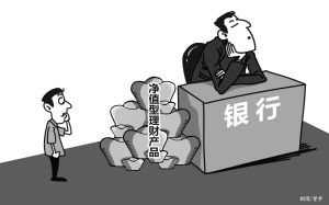 理财经理有什么用（理财经理有用吗）
