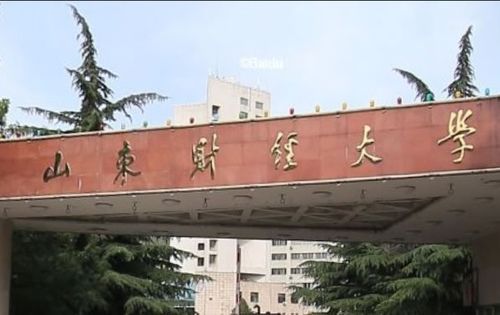 山东财经大学什么科最好（山东财经大学优势专业排名）