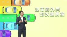 财经郎眼是个什么节目（财经郎眼2020年视频完整版）