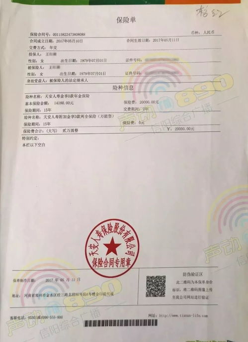 理财经理的做法是什么（作为理财经理如何开展工作）
