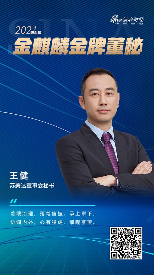 推特的财经大佬叫什么（推特 财经）