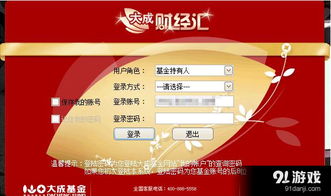 看财经政策的软件叫什么（看财经政策的软件叫什么来着）