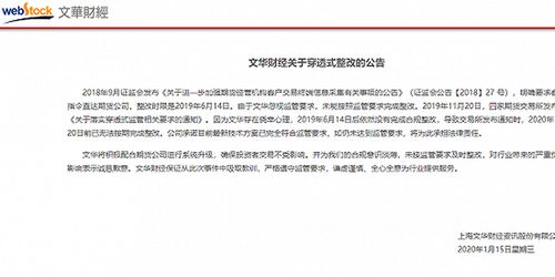 为什么文华财经行情会断（文华财经经常掉线是什么原因）