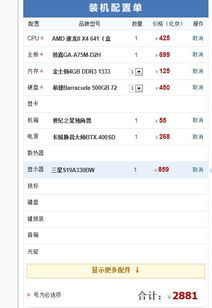 电脑财经直播用什么软件（怎么在电脑上看财经频道）