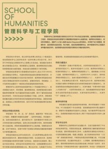 天津财经是学什么的（天津财经是学什么的专业）