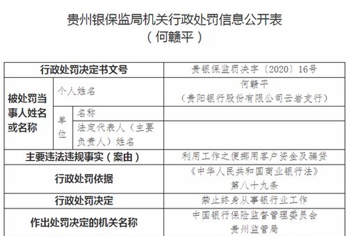 理财经理是个什么职位（理财经理是个什么职位类别）