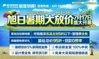 江苏财经什么时候放暑假(江苏财经什么时候放暑假啊) 江苏财经什么时候放暑假(江苏财经什么时候放暑假啊)