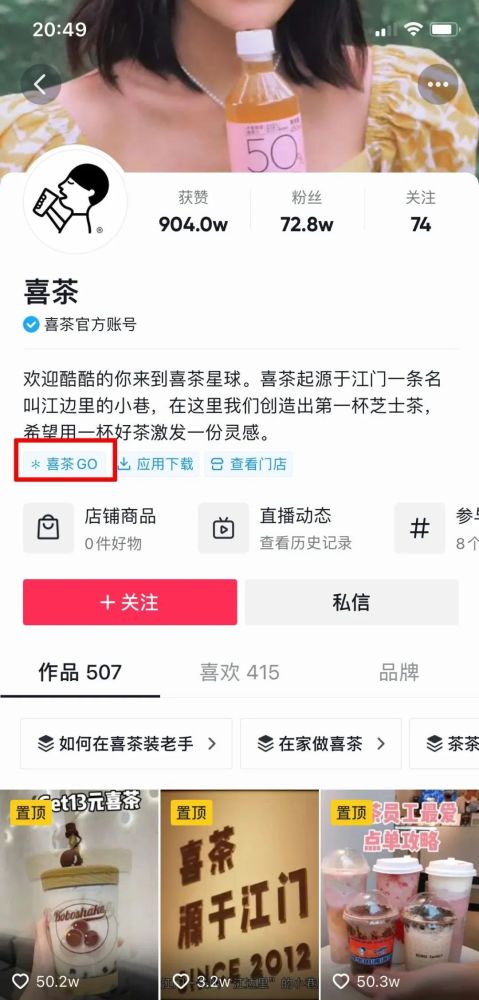 抖音财经标签是什么内容（抖音上的财经类博主有哪些）