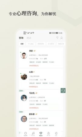看新闻财经有什么用处（看新闻财经用什么app）
