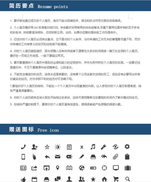 财经文秘具体工作什么（财经文秘是做什么的）